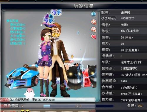 随着健康生