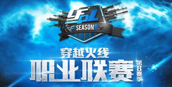 这种多核驱