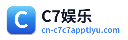 C7娱乐
